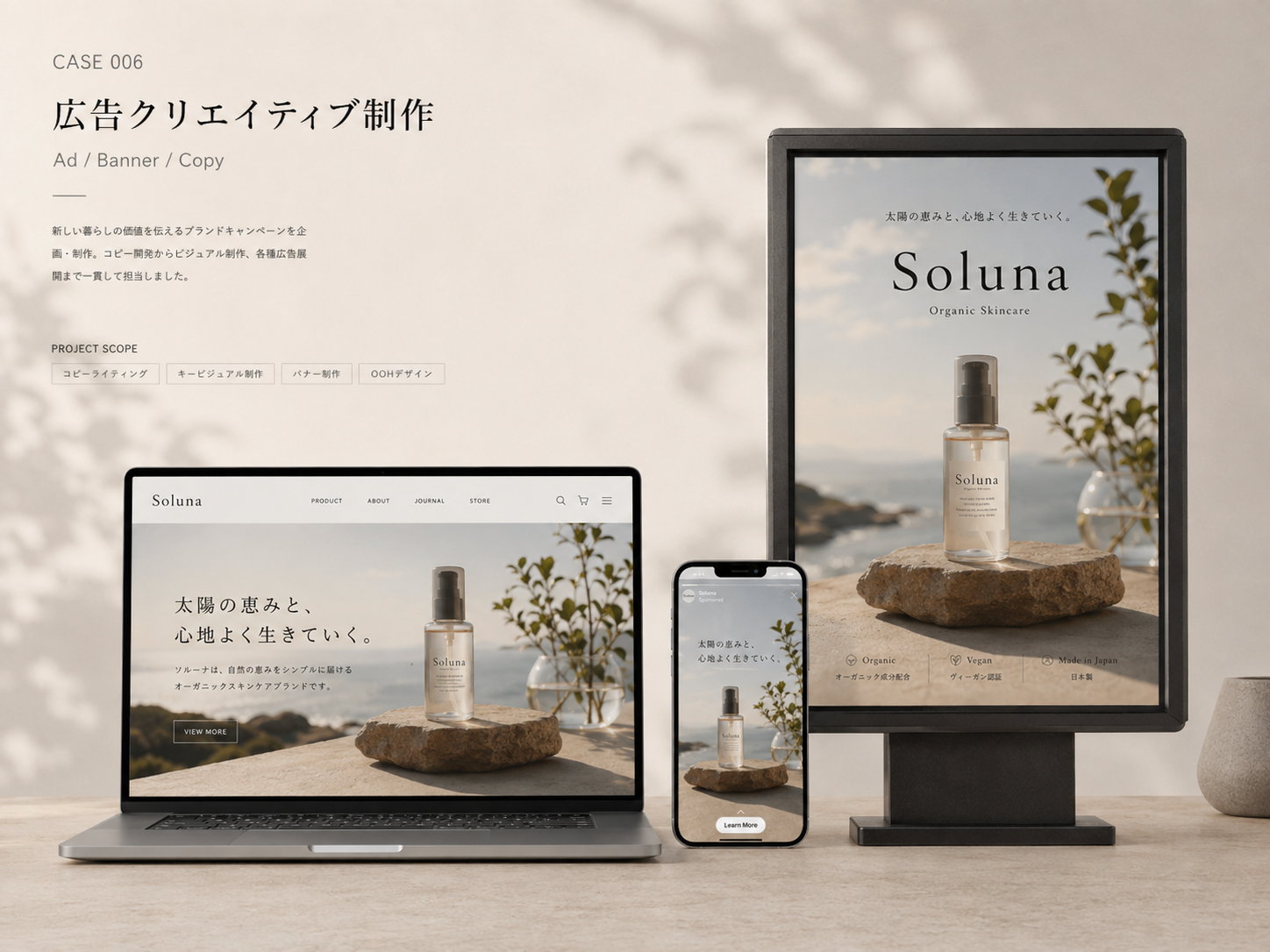 LP制作のイメージ